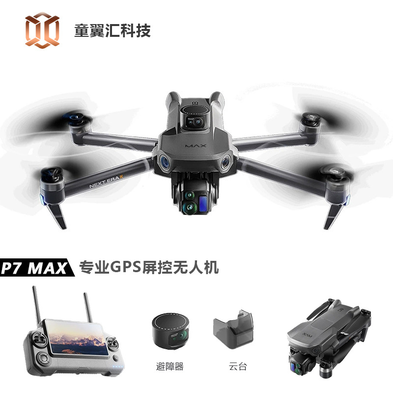 Drone Gimbal 3 Axis - Dron Silver Box P7 Max 4K