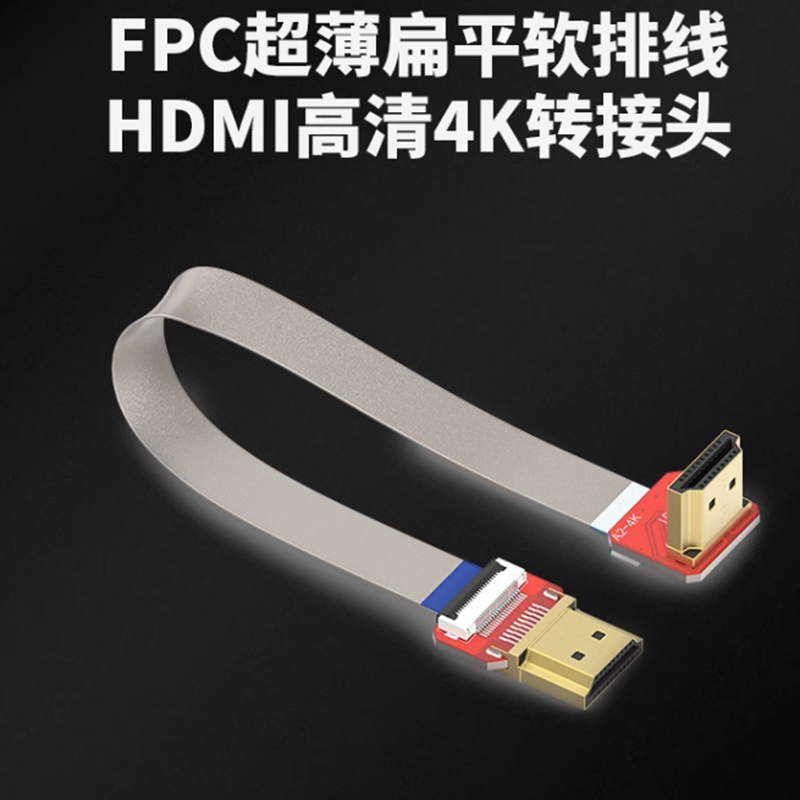 Cable flexible plano HD FPC co - Drone Gimbal For Gopro reseña y precio