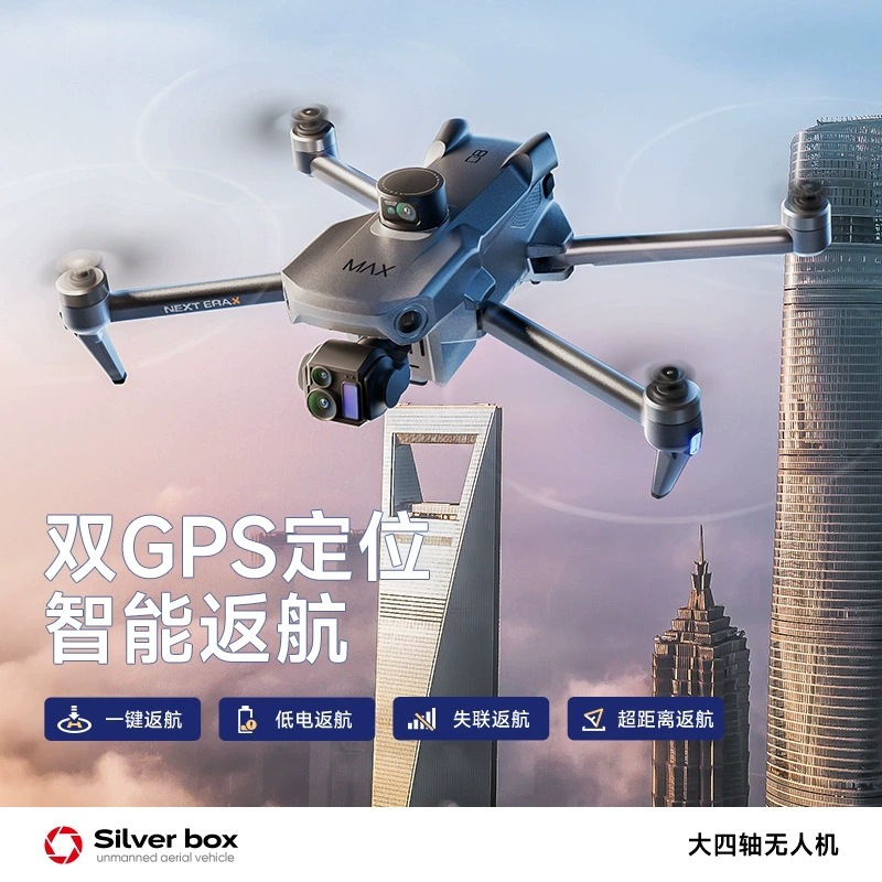 Dron Silver Box P7 Max 4K Ultr - Drone Gimbal 3 Axis reseña y precio