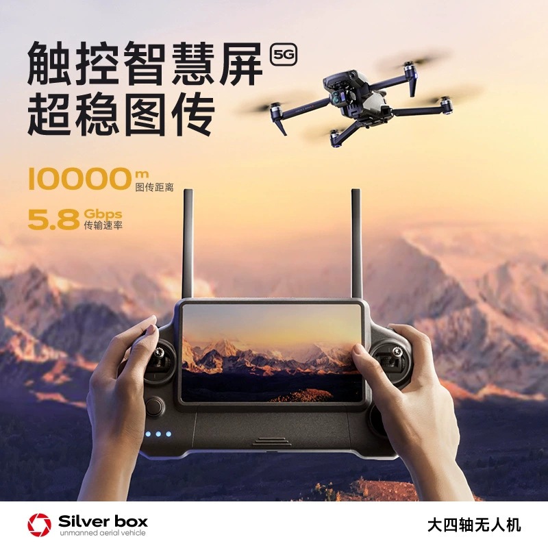 Dron Silver Box P7 Max 4K Ultr - Drone Gimbal 3 Axis reseña y precio