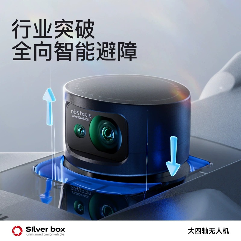 Dron Silver Box P7 Max 4K Ultr - Drone Gimbal 3 Axis reseña y precio