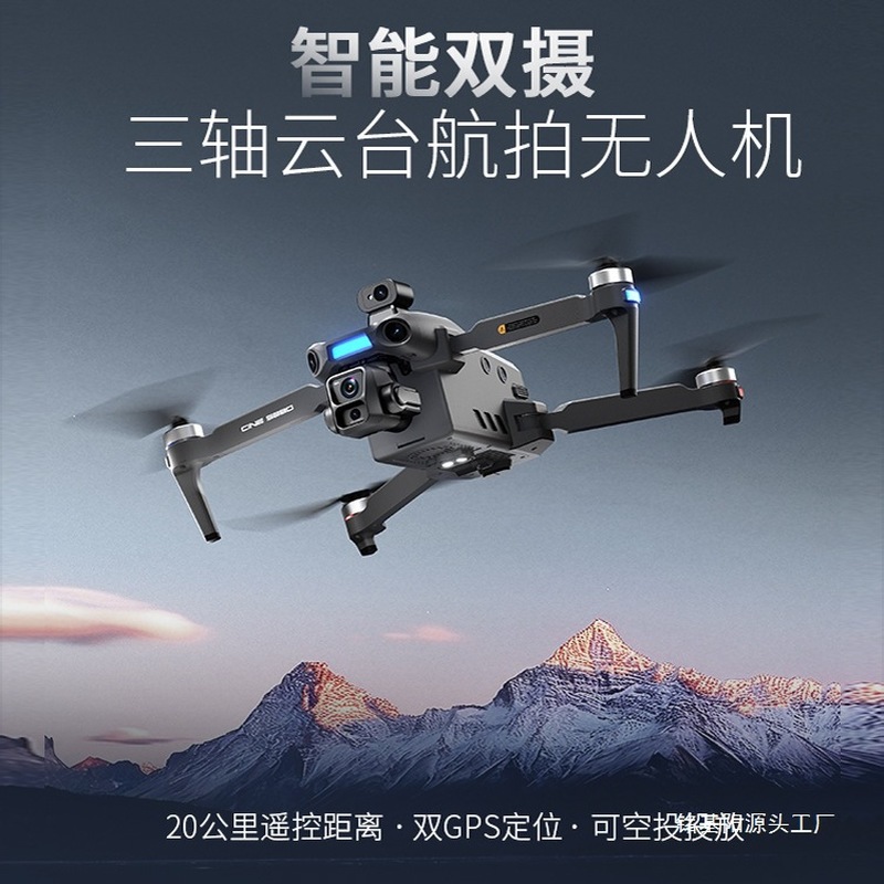 ONE SEED Dron Profesional para - Drone Gimbal 3 Axis reseña y precio